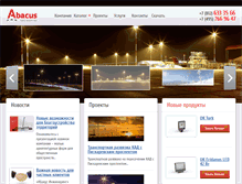 Tablet Screenshot of abacus.ru