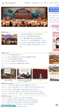 Mobile Screenshot of abacus.org.tw